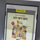 독립 | 검단 어린이서점 유아전집 읽기독립 상담후기