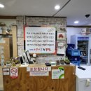 소문난대구왕뽈찜 이미지