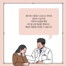 365늘푸른한의원 이미지