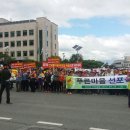 곰티재 건축폐기물처리장 설치반대 1차 집회소식 이미지