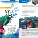 보목수산 이미지