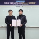 오등외 이미지