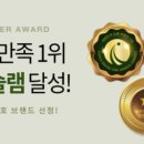 삼성물산(주) 에버랜드리조트 이미지