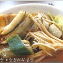 천리포횟집 이미지
