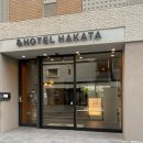 앤드(AND) | 🇯🇵엄마랑 후쿠오카 여행 하카타 기온역 주변 앤드호텔 하카타(AND HOTEL HAKATA)간단후기