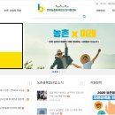 남원고용복지플러스센터 이미지
