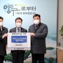 동일건설(주) 강원신문