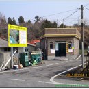 삼거리마트 이미지