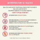 이마트24 울산진하점 | 바다수영과 모래놀이가 가능한 울주해양레포츠센터 캠핑장 | 울산 캠핑장 추천!