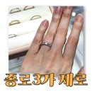 [제로 JERO] 종로3가 금은방 14K 가드링 맞춘 후기 예물 18K 결혼반지 커스텀 추천 │ 리얼후기
