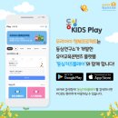 정서 어린이집 이미지