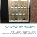 미라온한의원 이미지