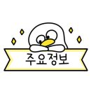 지리산휴게서(하) 이미지