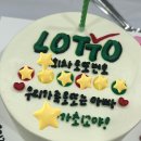 아이케이크잇