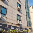 선문빌딩 이미지