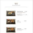 경복궁서교점 | [경복궁 서교점] 점심 특선 솔직 후기😋 :: 홍대 한정식 맛집 추천