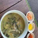 온다칼국수 이미지