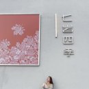 일상블로그 9월 둘째주 주간일기