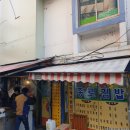 종로-연건-종로-연-062 | [조선대]종로김밥, 조대 후문 옛날분식 짬뽕떡볶이(짬떡) 조선대 맛집