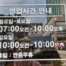 작 순대국