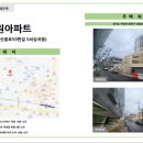 HW시티원아파트 이미지