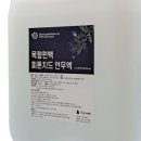 목향편백 이미지