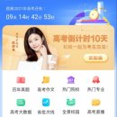 니하오중국어(초급) 이미지