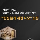디자인M