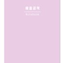 주식회사 쌤몰 이미지