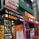 베이직 게임즈 | [광주/동구 충장로] 점핑배틀 광주충장점 / 이색체험, 액티비티 15분이 150분 같은 .. 내돈내산 후기