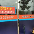 다인손칼국수