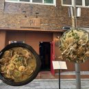 카스워시 | 전주 웨리단길 술집 | 분위기 좋은 안주 맛집 오얏리 솔직후기