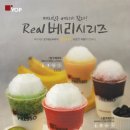 요거프레소 이미지