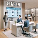 고려직업소개소 이미지