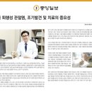 우신향병원 네이버블로그