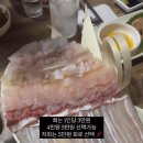 새총횟집 이미지