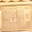 수동한의원 이미지