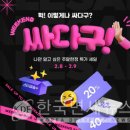 싸다구오픈마켓 - 광명시 오리로 346 | 싸다구오픈마켓