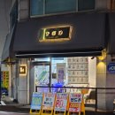 동수치안센터(40189) 이미지