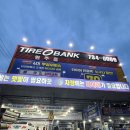 타이어뱅크 원주점 이미지