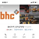 비에이치씨(당동점)