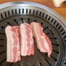 흑돼지묵자 이미지