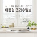 퓨어워터텍 이미지