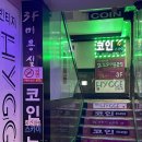 스카이노래연습장 이미지
