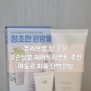 아도르 헤어