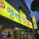 [제천맛집]웰빙알쌈쭈꾸미 내돈내산 솔직후기