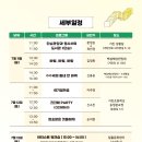 거진초 송정분교장 이미지