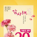 크린토피아 이미지