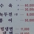 최고강한 냉면 이미지