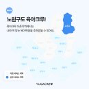 주식회사 다이노즈 이미지